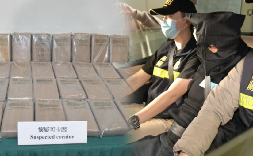Customs seizes HK$52m worth of suspected cocaine, shuts down Cheung Sha Wan drugs storage